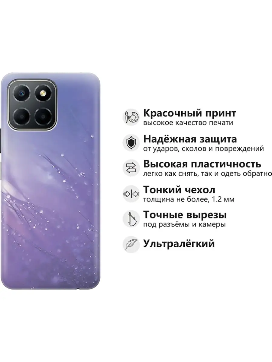 Чехол на Honor X6, X8 5G Honor 29826409 купить за 299 ₽ в интернет-магазине  Wildberries