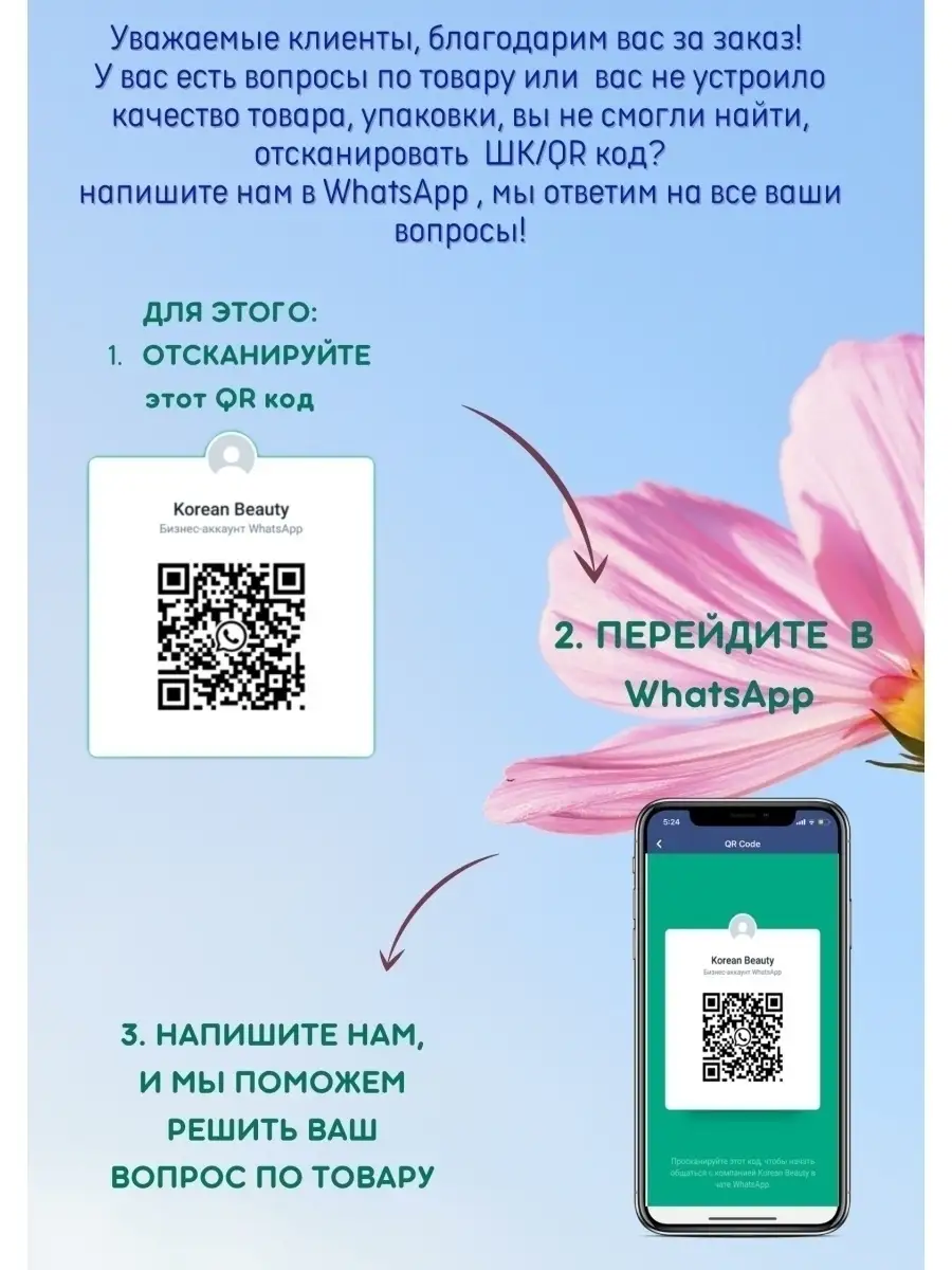 Пенка для умывания, Aqua Rich Pure Cleanser, 250 мл REBONCEL 29836597  купить в интернет-магазине Wildberries