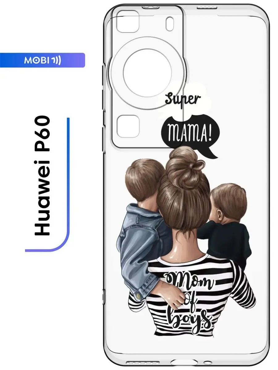 Силиконовый чехол на Huawei P60 Mobi711 29895095 купить за 260 ₽ в  интернет-магазине Wildberries