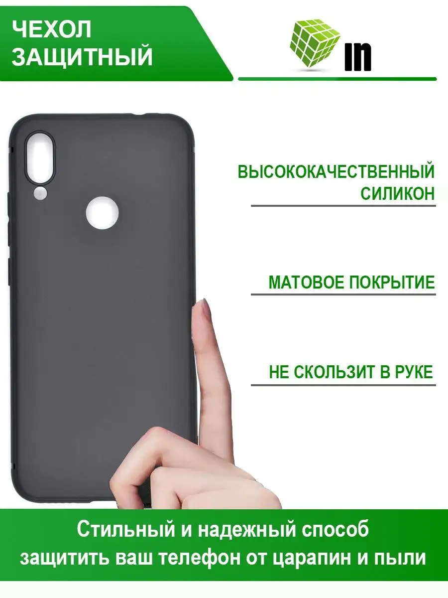 Чехол на Xiaomi Redmi Note 7, черный INAKS 29896933 купить в  интернет-магазине Wildberries