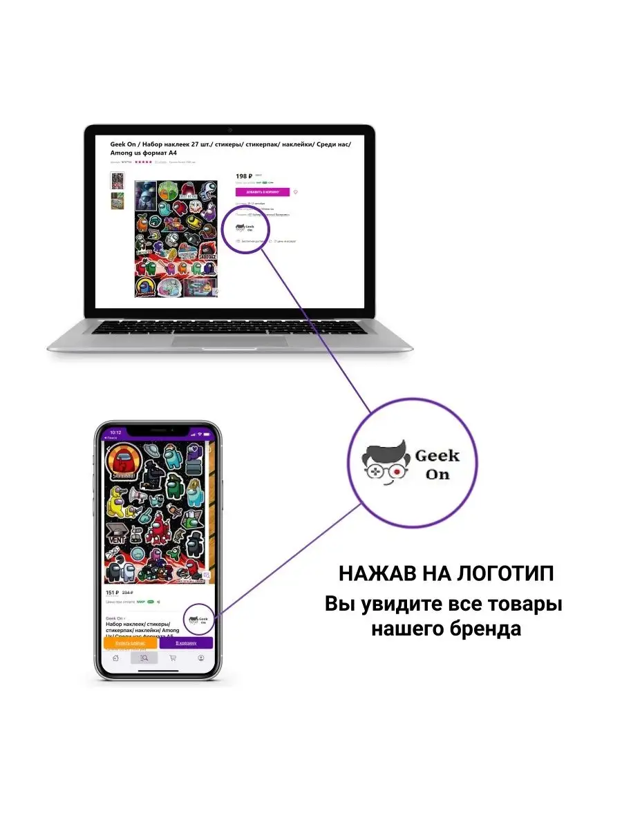 Виниловые наклейки стикеры Кпоп БТ21 БТС Bt21 Kpop BTS Geek On 29907182  купить за 121 ₽ в интернет-магазине Wildberries