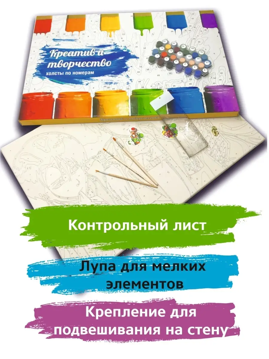 черные паруса пирта и скелет Герои 29910086 купить за 1 206 ₽ в  интернет-магазине Wildberries