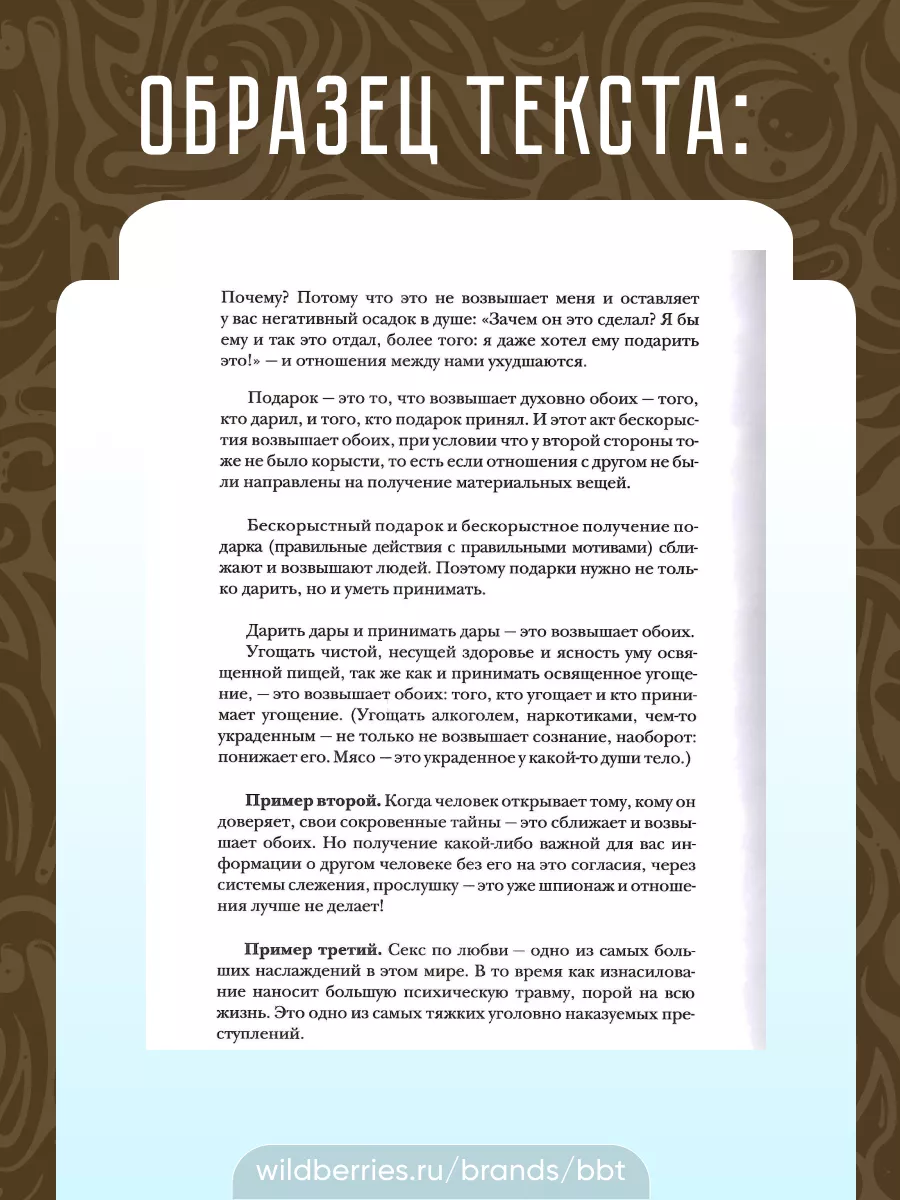 Анальный секс: риск заражения ИППП и другие медицинские аспекты