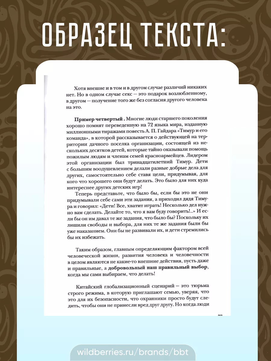 Заказ. Ваши желания — наша работа