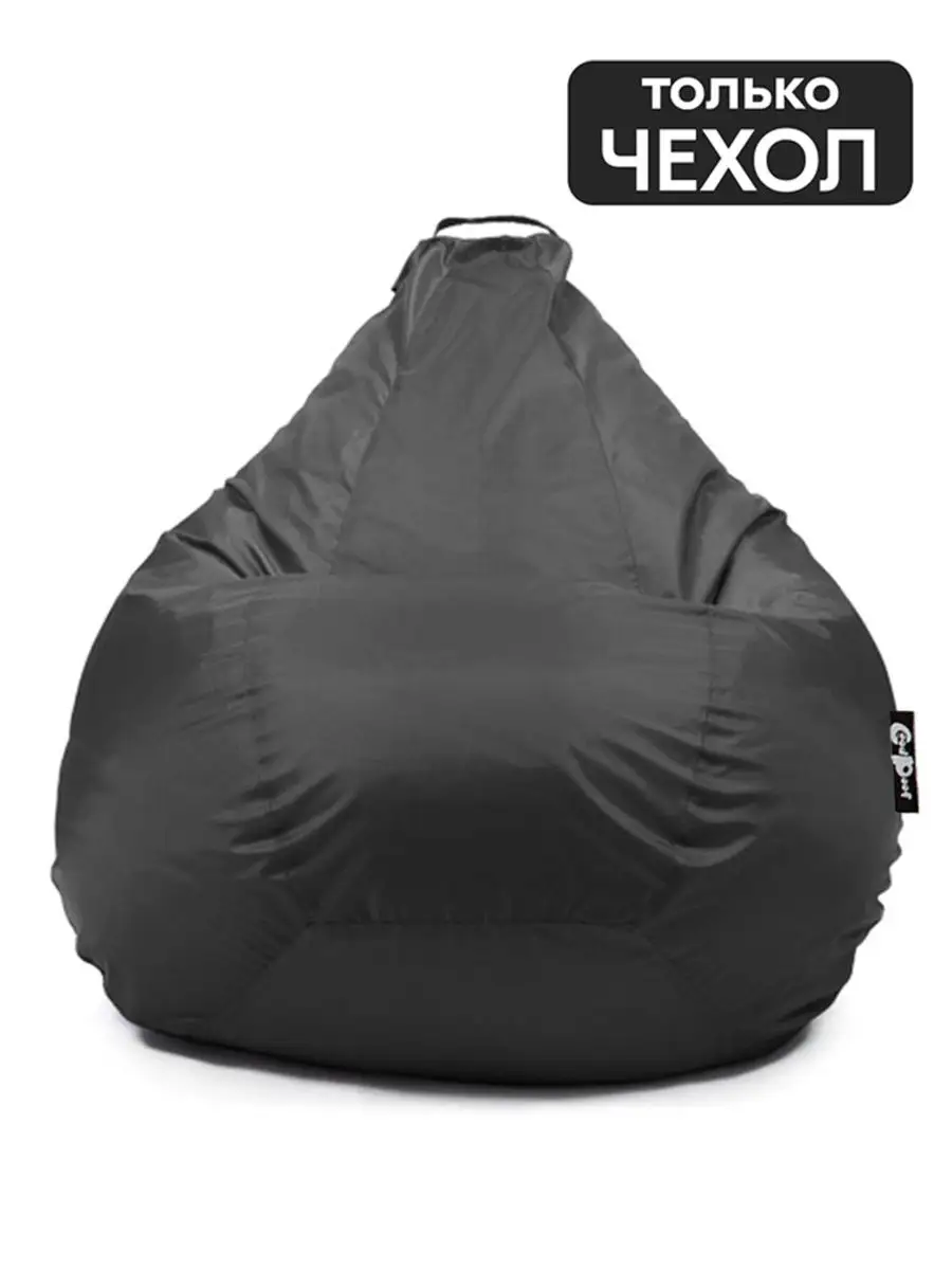 Чехол для кресла мешка Оксфорд XXXXL