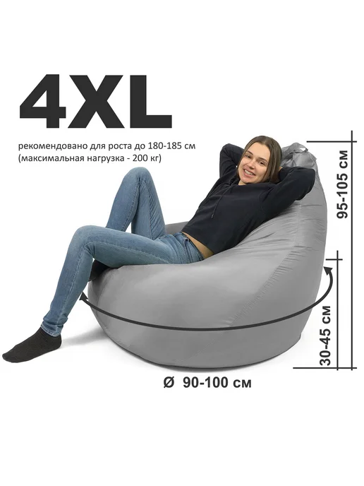 Goodpoof Чехол для кресла мешка Оксфорд XXXXL, вариант, фото 4
