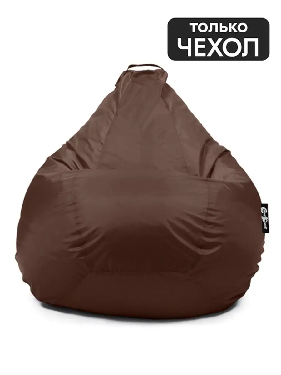 Чехол для кресла мешка Оксфорд XXXXL