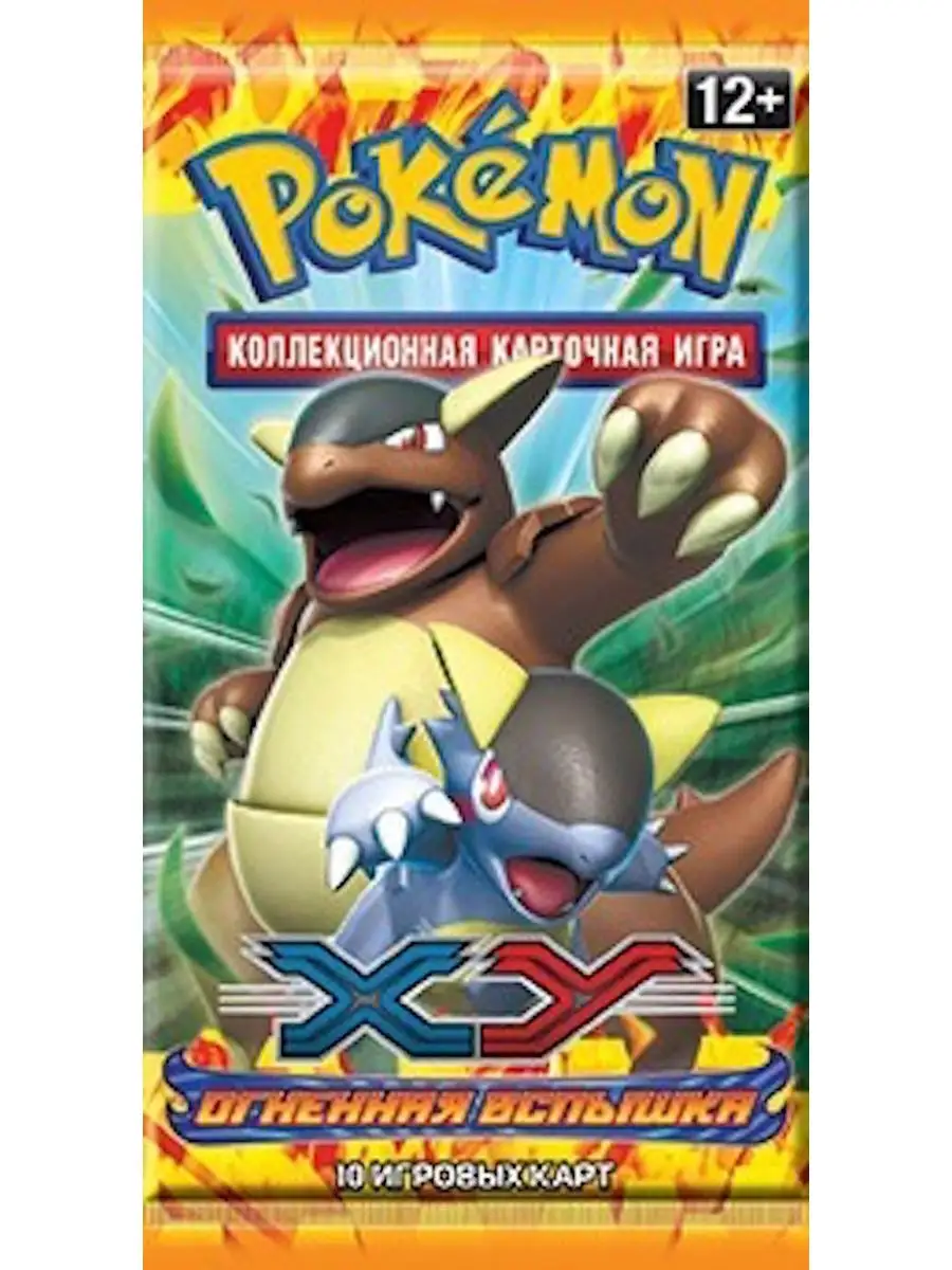 Pokemon: Бустер издания XY2 Огненная Вспышка (на русском) NINTENDO 29919271  купить в интернет-магазине Wildberries