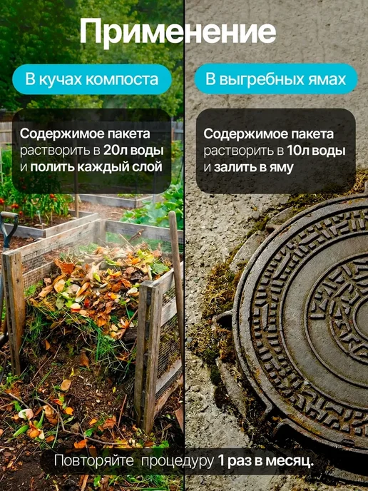 BIOLEADER Бактерии для септиков, выгребных ям - 6 шт, 6 шт, фото 5