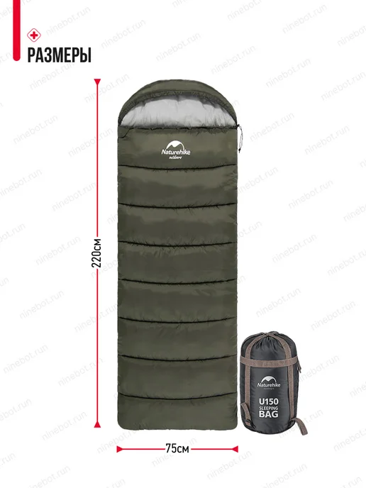 Naturehike Спальник туристический Envelope Cotton U150 (правый), зеленый, фото 3