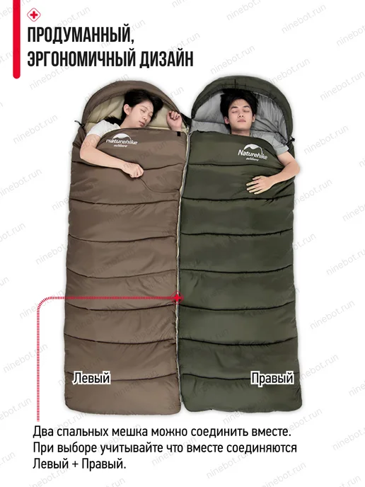 Naturehike Спальник туристический Envelope Cotton U150 (правый), зеленый, фото 7