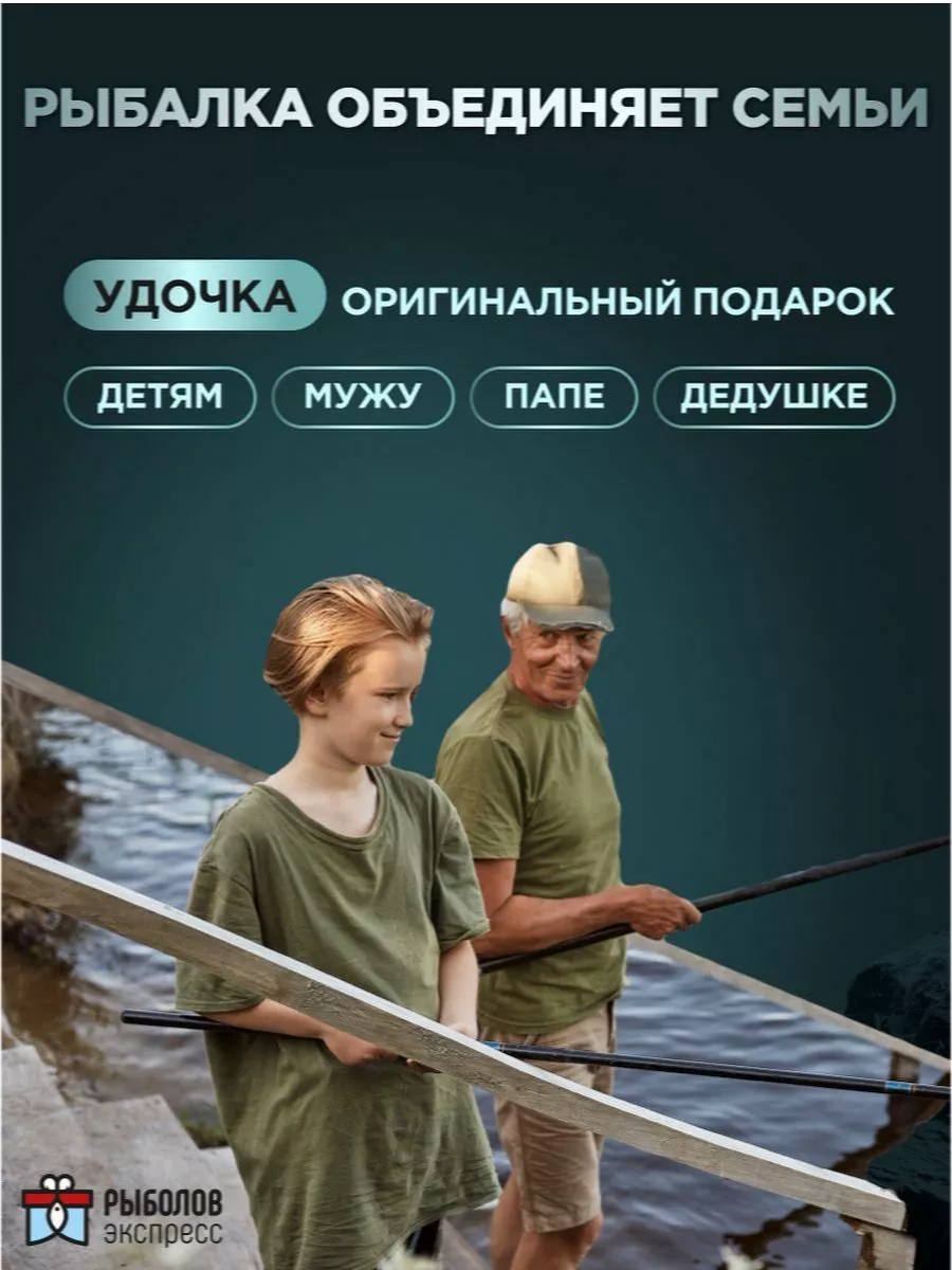 Детские-удочки-Детская-рыбалка-рыбалка-детский-хобби-отдых-рыбалка-магазин-соревнования