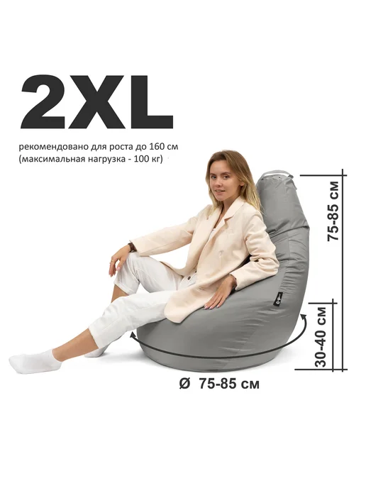 Goodpoof Чехол для кресло мешка Оксфорд XXL, коричневый, фото 4