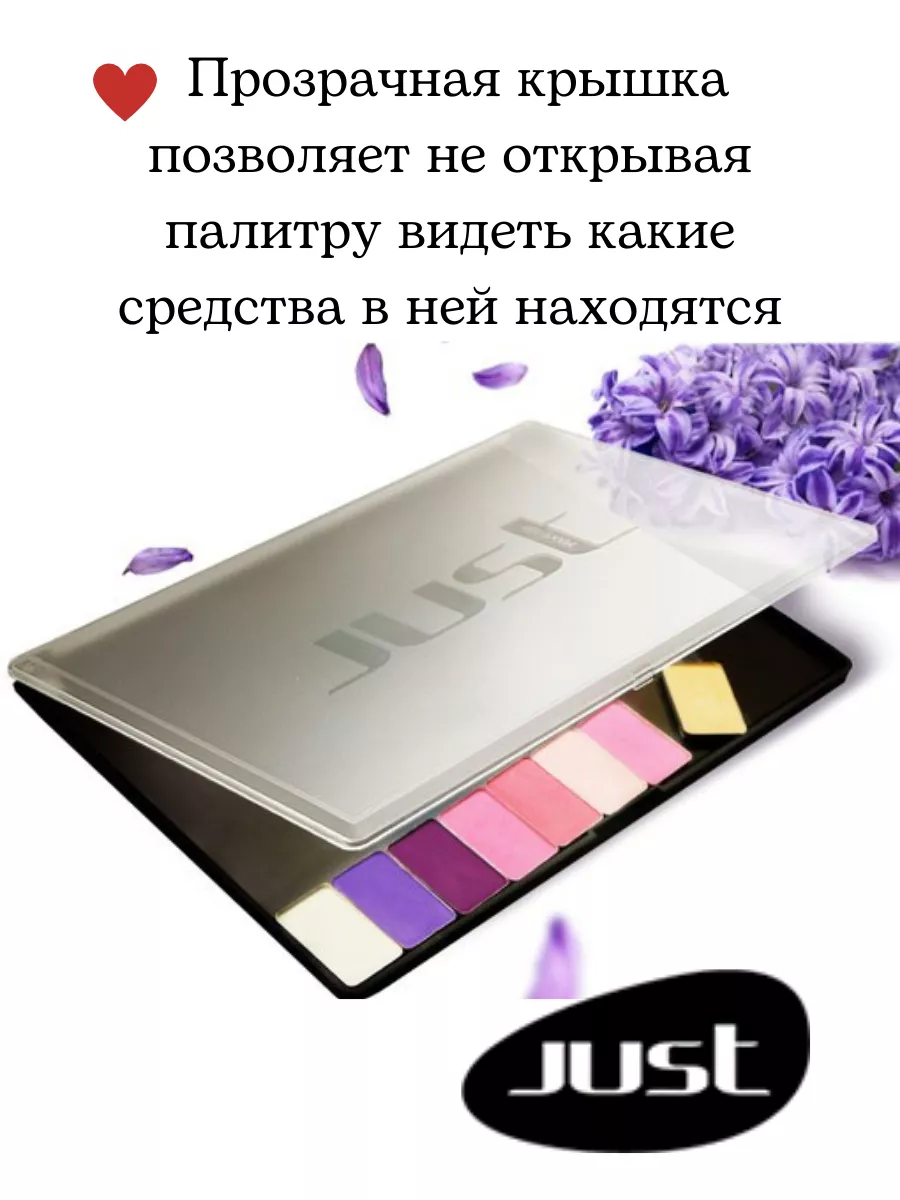 Кейс магнитный J-42 (2J-12) палетка для рефилов Just make up 29979448  купить за 471 ₽ в интернет-магазине Wildberries