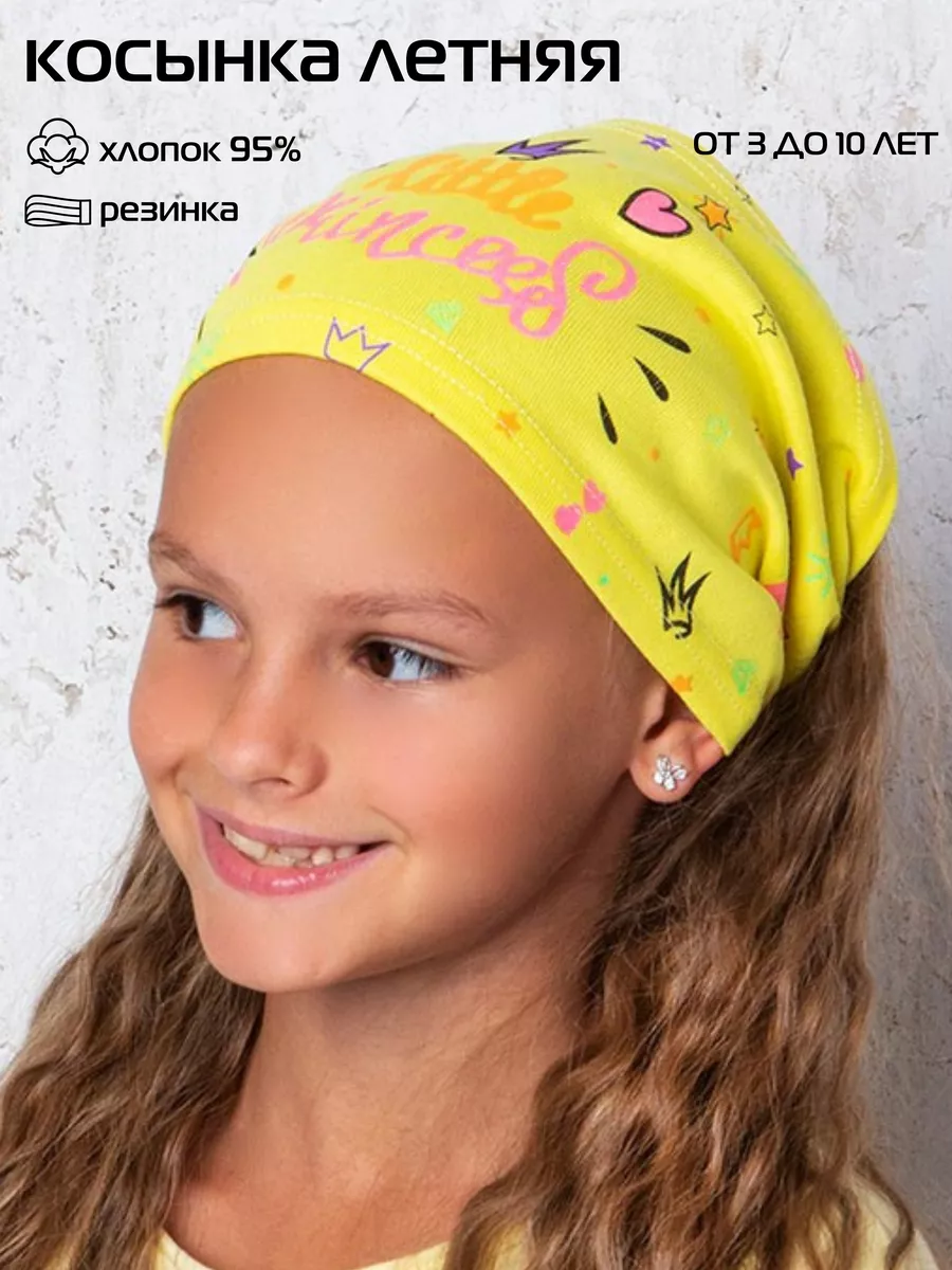 Косынка для девочки купить на лето | Летняя шапочка косынка для девочек на резинке