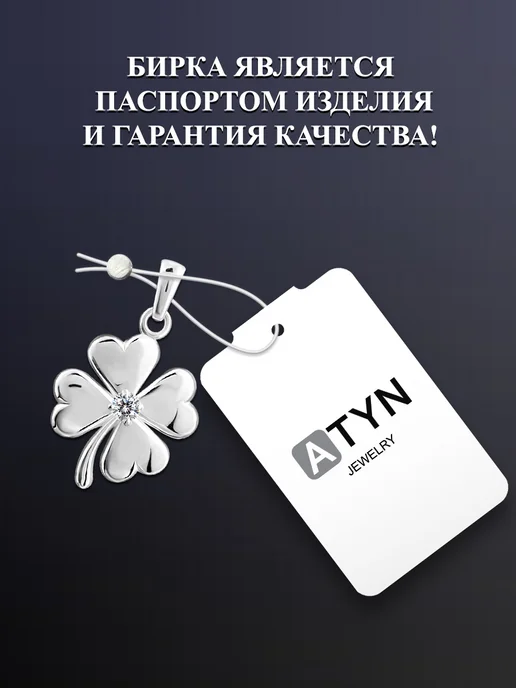 ATYN брошь медицинская, серый, фото 5