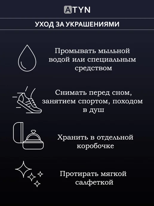 ATYN брошь медицинская, серый, фото 8