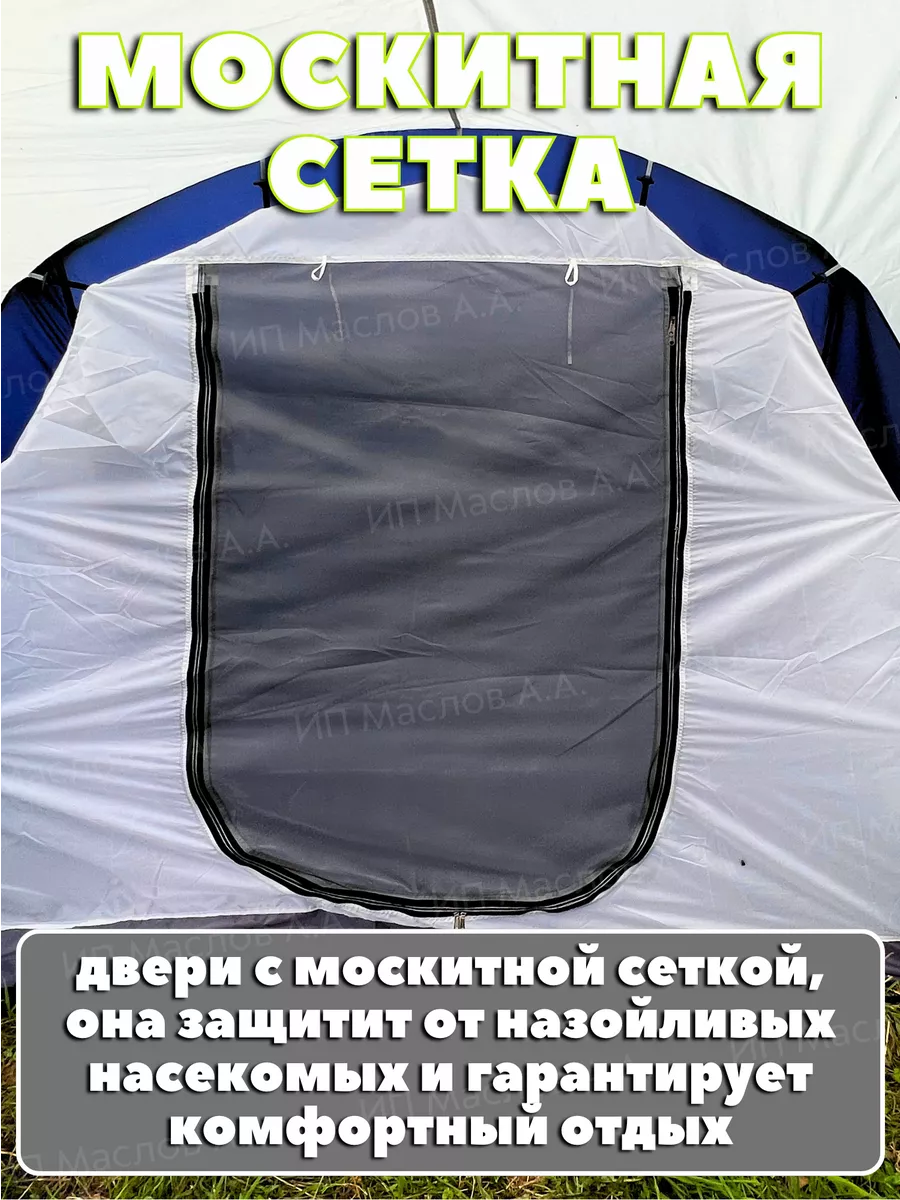 Палатка 6 местная трехкомнатная LANYU 30006907 купить за 11 466 ₽ в  интернет-магазине Wildberries