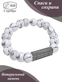 Ювелирный браслет SILVERMEN 30014904 купить за 2 337 ₽ в интернет-магазине Wildberries