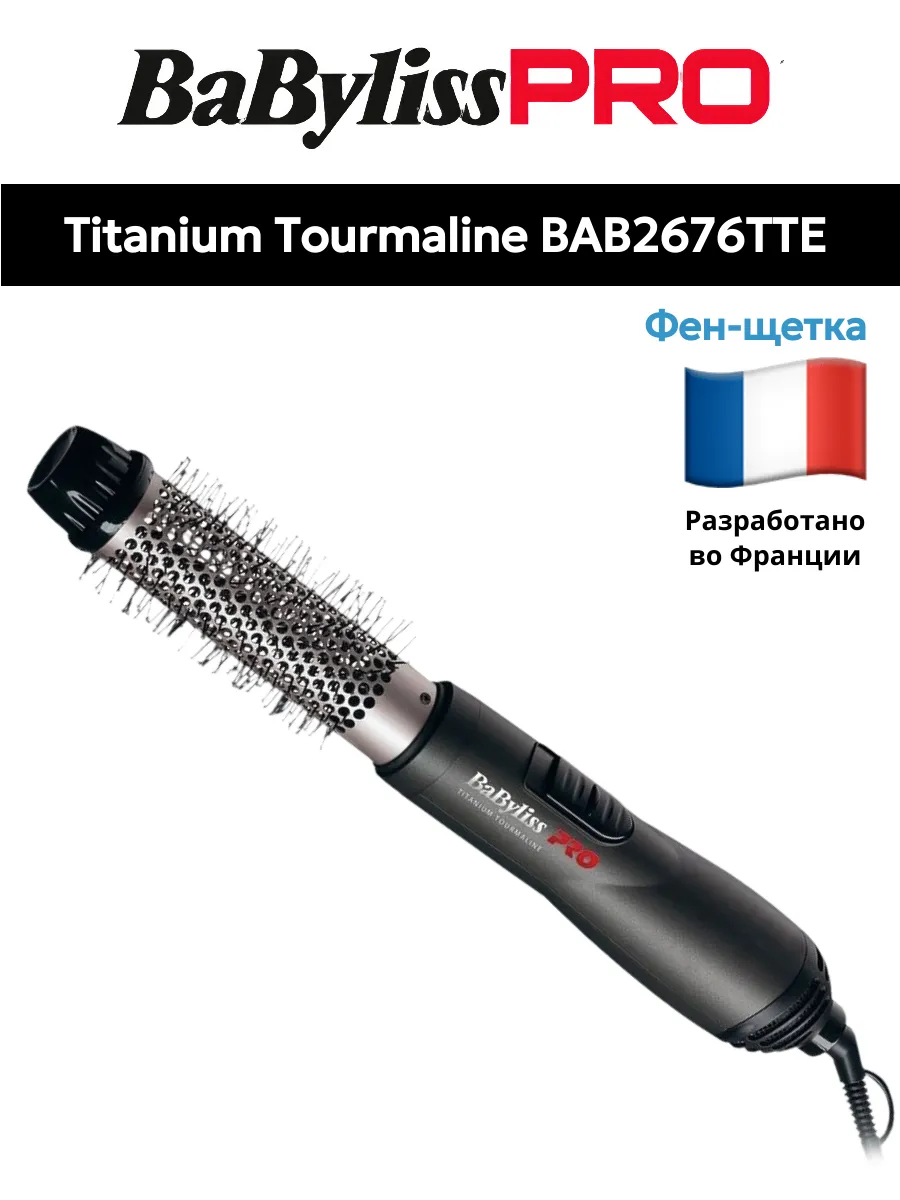 Brosse Soufflante BaByliss PRO Airstyler – 32 Mm, Titanium Tourmaline, 700 W, 2 Vitesses