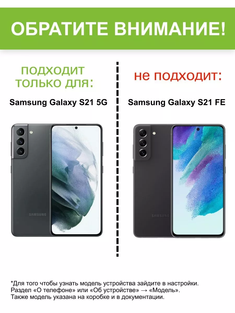 Чехол для Samsung Galaxy S21 5G, серия Miria КейсБерри 30017604 купить за  489 ₽ в интернет-магазине Wildberries