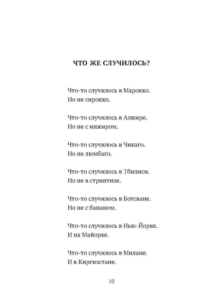 Статья: Дома и стены помогают. Еще раз о домашнем стриптизе Диваданс обучение танцу