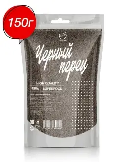 Перец черный молотый Stupka 30031346 купить за 193 ₽ в интернет-магазине Wildberries