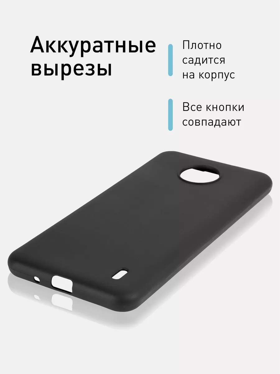 Силиконовый чехол для телефона накладка Nokia C20/Nokia C10 Rosco 30031775  купить в интернет-магазине Wildberries