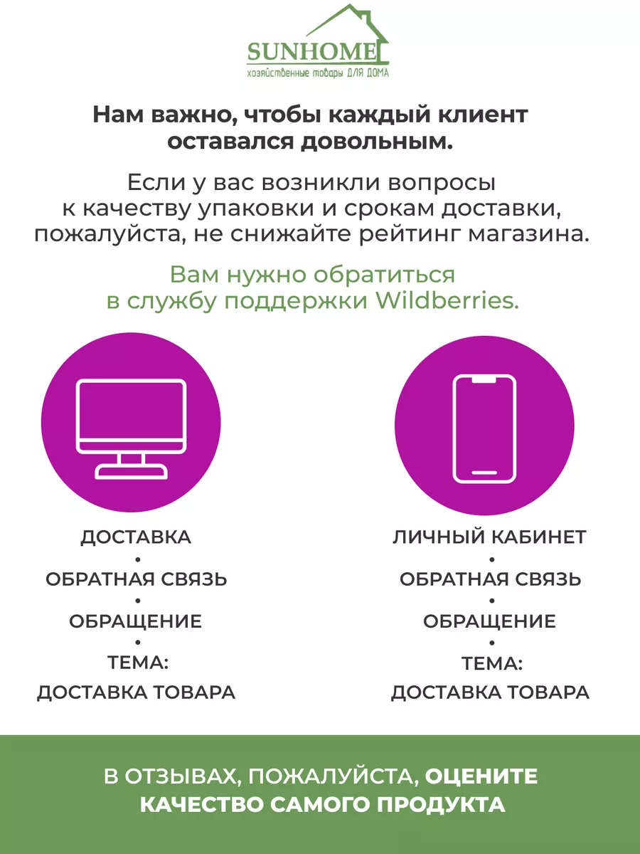 Набор ножей с подставкой 9 предметов Sunhome 30033070 купить в  интернет-магазине Wildberries