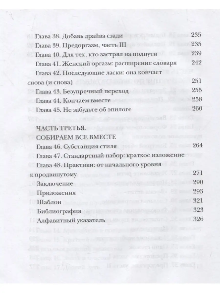 Похотливая любимая не знает что ещё придумать что бы страстно кончить порно видео онлайн