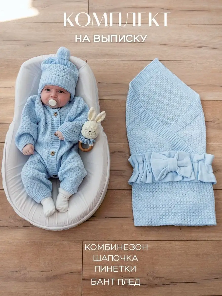 Как сшить кокон для новорождённого: подробный мастер-класс — instgeocult.ru
