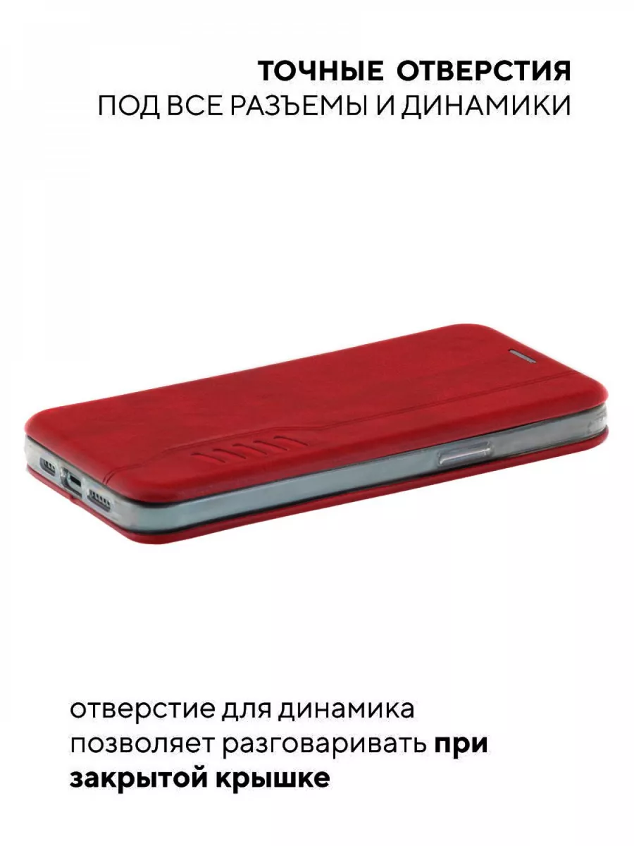 Чехол Samsung S20 Ultra книжка КRUЧЕ 30042898 купить за 307 ₽ в  интернет-магазине Wildberries