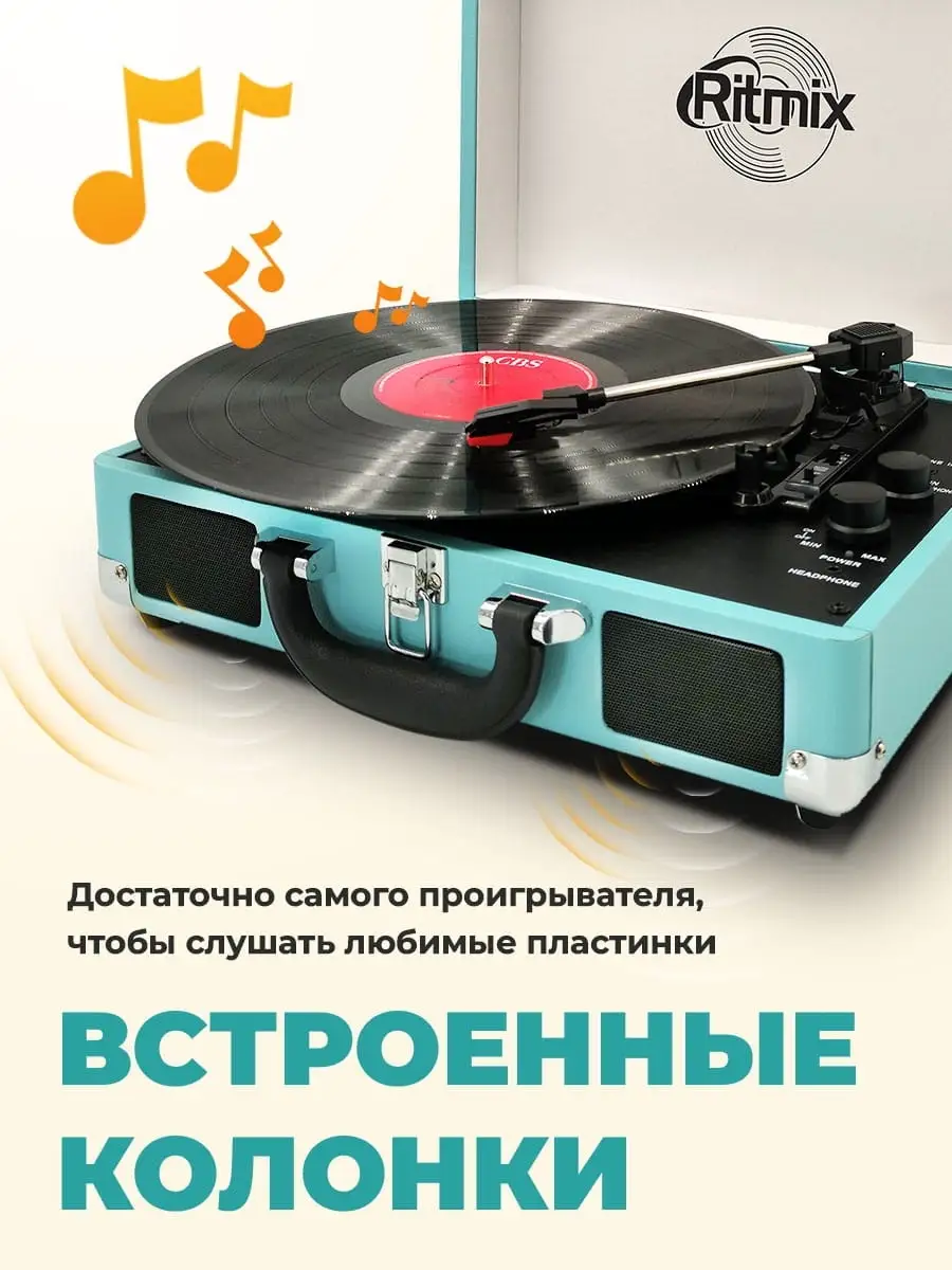 7 лучших вариантов для первого проигрывателя виниловых пластинок | Play Vinyl