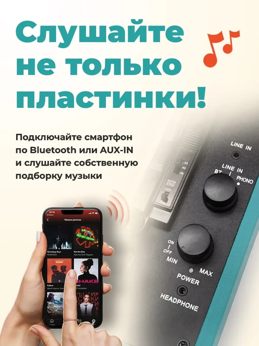 Виниловый проигрыватель с Bluetooth LP-160B AUX Ritmix 30043996 купить за 5  301 ₽ в интернет-магазине Wildberries