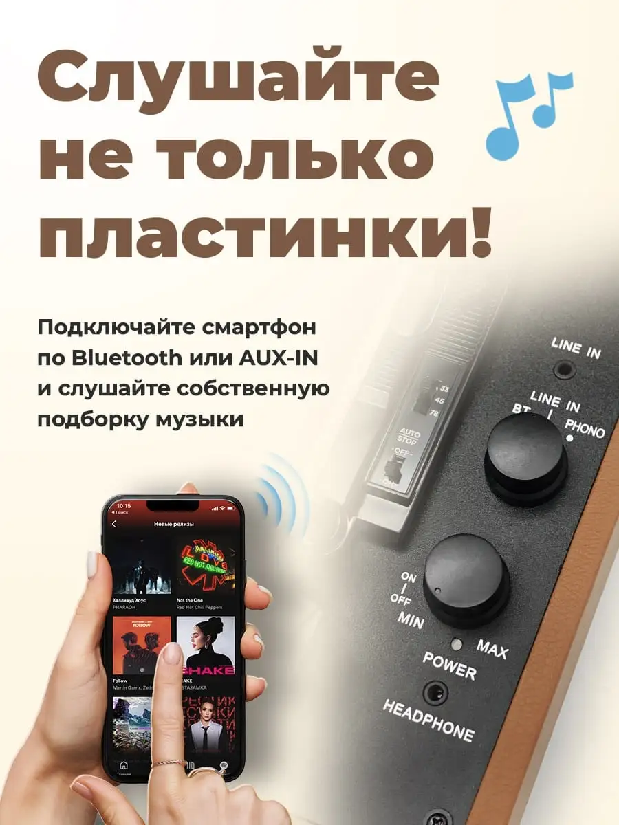 Виниловый проигрыватель с Bluetooth LP-160B AUX Ritmix 30043997 купить за 5  301 ₽ в интернет-магазине Wildberries