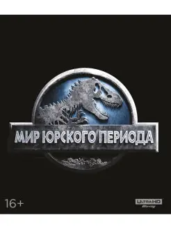 Мир Юрского периода (4K UHD Blu-ray) НД Плэй 30045853 купить за 1 119 ₽ в интернет-магазине Wildberries