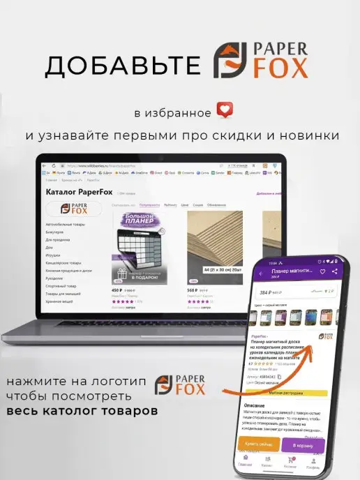 PaperFox Картон переплетный плотный для скрапбукинга А3, коричневый, 15 шт, фото 7
