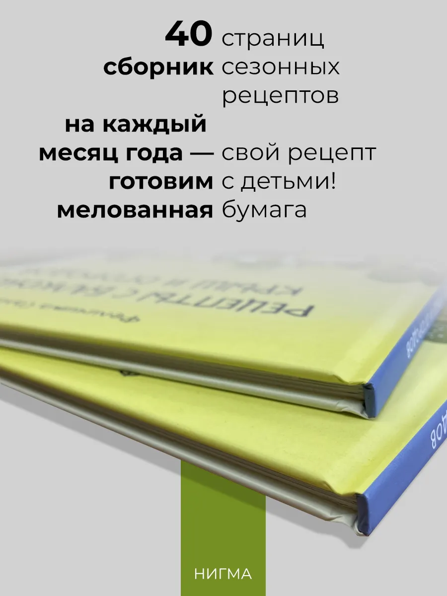 Рецепты с балконов, крыш и огородов ИД НИГМА 30056472 купить за 868 ₽ в  интернет-магазине Wildberries