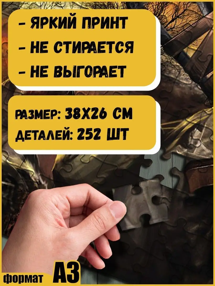 игра Stalker / PS / Xbox / PC / Switch Герои 30057697 купить за 759 ₽ в  интернет-магазине Wildberries