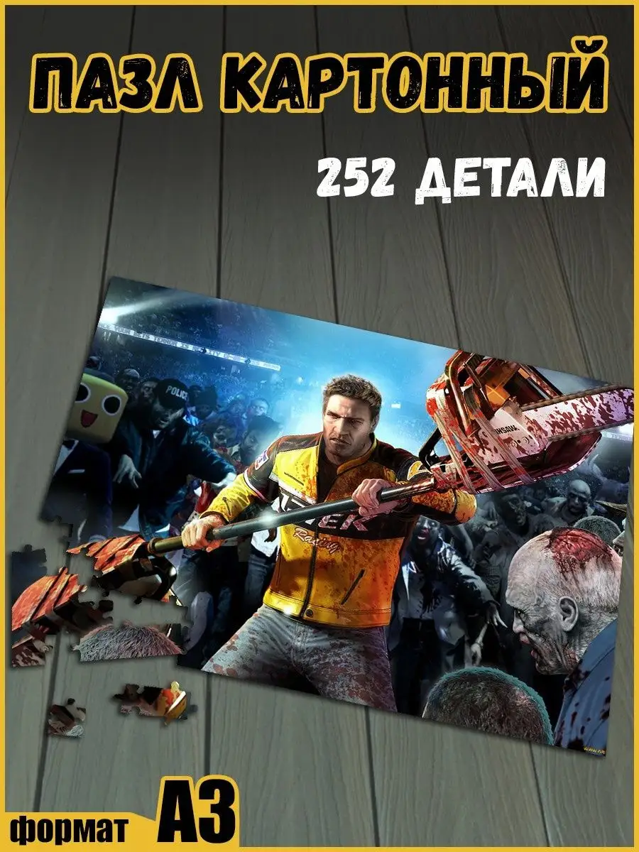 игра Dead Rising 2 / PS / Xbox / PC / Switch Герои 30057915 купить за 630 ₽  в интернет-магазине Wildberries