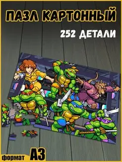 игра TMNT Teenage Mutant Ninja Turtles / Sega / Сега / 16 bi Герои 30060273 купить за 661 ₽ в интернет-магазине Wildberries