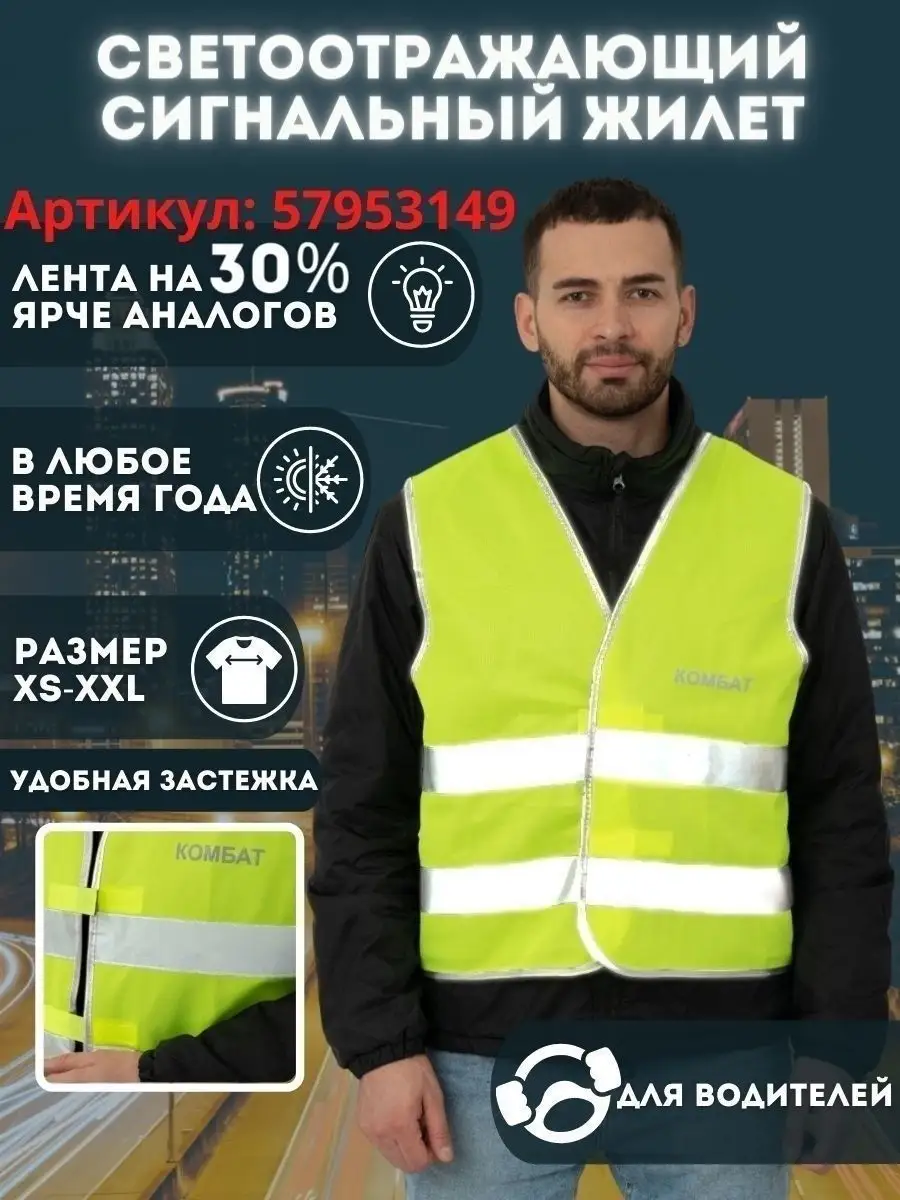 Жилет спортивный, сигнальный для охоты, рыбалки, оранжевый COMBATSHOP.RU  30064481 купить в интернет-магазине Wildberries