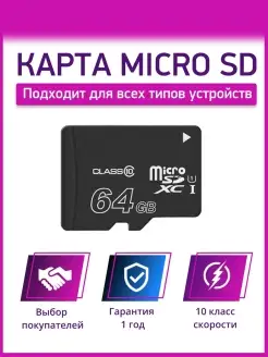 Карта памяти отг FLASH MAX 30066580 купить за 468 ₽ в интернет-магазине Wildberries