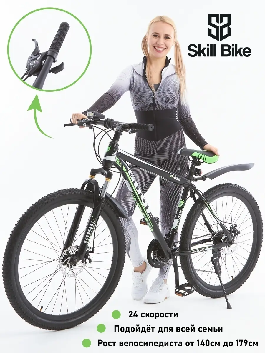 Велосипед взрослый двухколёсный Skill Bike 30077069 купить в  интернет-магазине Wildberries