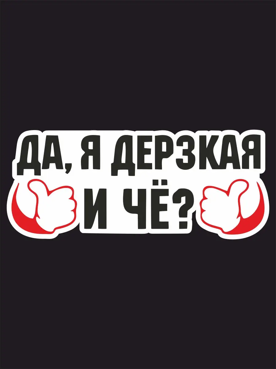 - Да, я прочитаю стихи, - важно сказала девушка, поправив очки на носу, - собственного сочинения