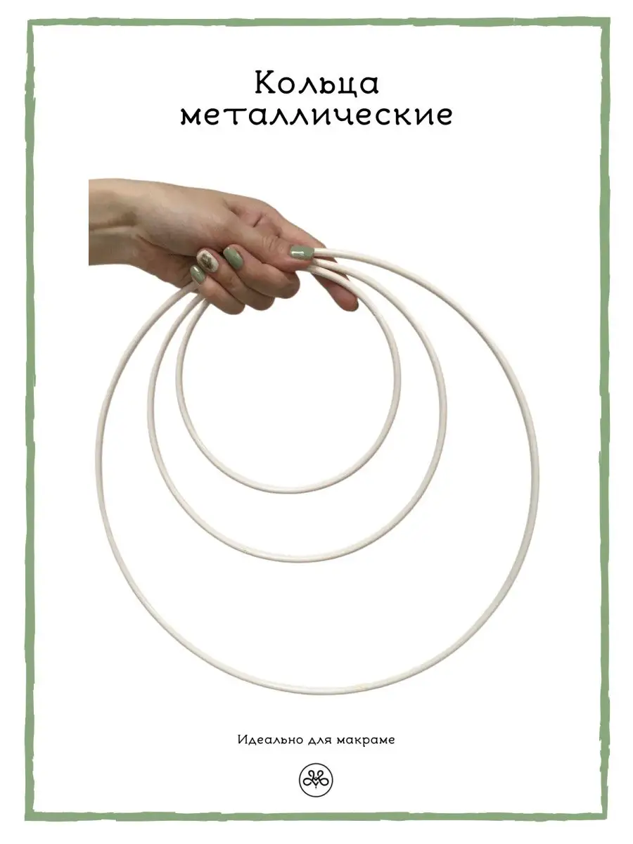 Extra Large Metal Rings