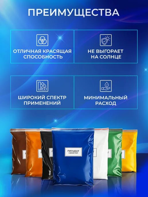 MakeStone Пигмент краситель для гипса и бетона, белый 280 - 1 кг, 1 кг, фото 5