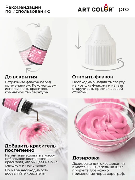 Art Color Краситель пищевой зеленый мох для торта, зеленый, фото 7