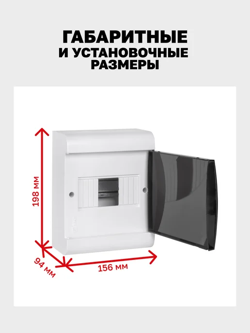 EKF Щиток электрический на 6 модулей (автоматов) SlimBox, белый, фото 7