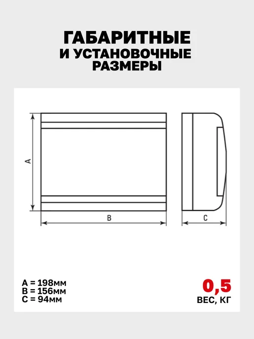 EKF Щиток электрический на 6 модулей (автоматов) SlimBox, белый, фото 8